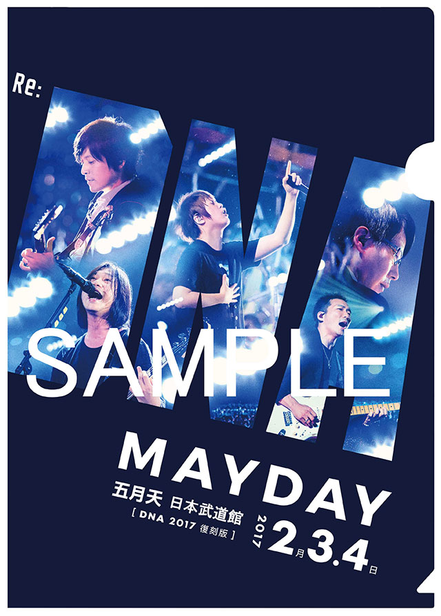 Mayday「自伝 History of Tomorrow」
